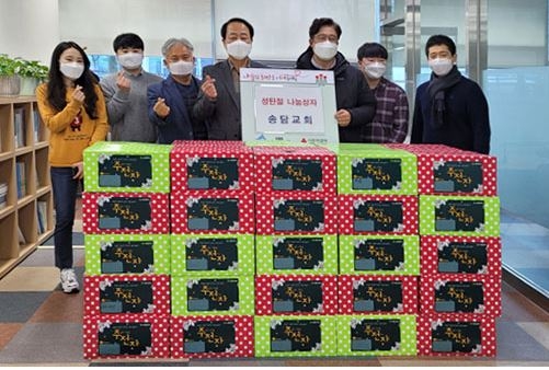 세종시 송담교회, 소외계층 위해 280만원 상당 나눔 상자 49박스  기탁