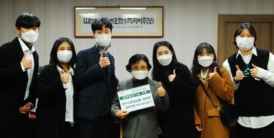전주시온성교회 청년부, 발전기금 쾌척