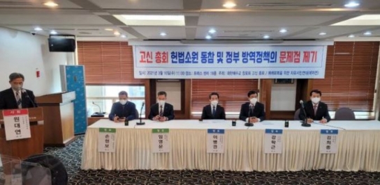 예장 고신, 한국교회 최초 예배 자유 위한 헌법소원 동참