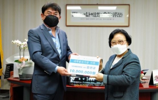 호남제일신문사 김선균 대표, 한일장신대에 발전기금 1천만원 쾌척