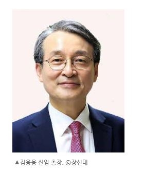 장신대, 김운용 교수 제 22대 총장으로 선임