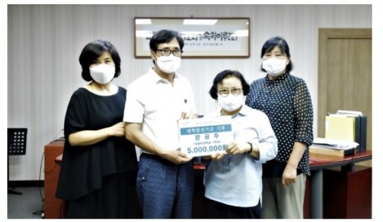 한일장신대, 사회복지학과 문공주 학생, 장학금 5백만원 기탁