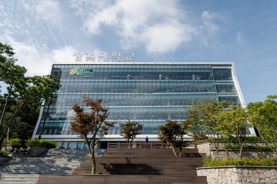성결대, 2021년 대학기본역량진단 에서  '일반재정지원대학' 선정