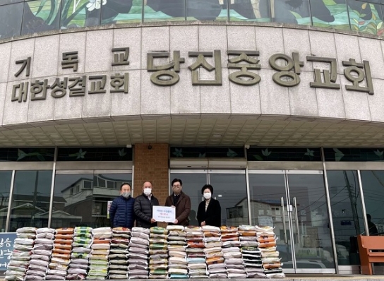 당진중앙성결교회, 사랑의 쌀 나눔 실천