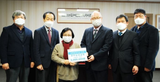 전주남성교회, 한일장신대 발전기금 5백만 원 기탁