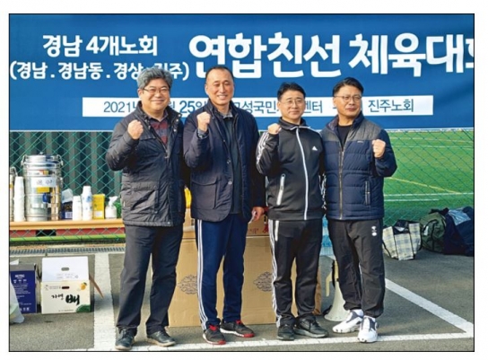 경남지역 4개 노회 노회장들이 하나됨 강조