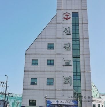 제8회 성결교사대회 개최