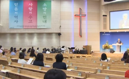 경북지방회, 여름성경학교 교사강습회