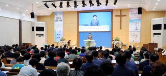 김주헌 총회장 당선 축하 감사예배