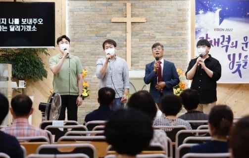 대전 행복한교회와 희망찬교회 통합...행복한교회로 새출발