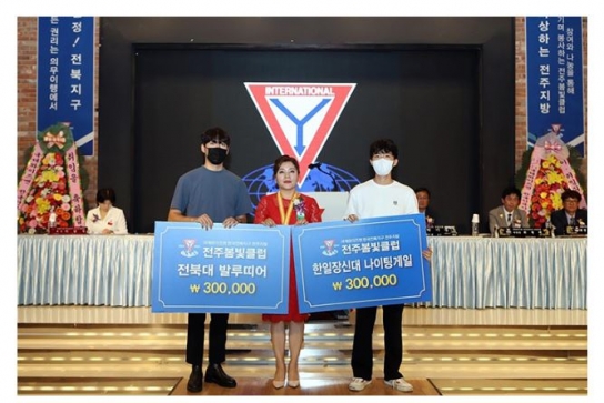 한일장신대학교 간호학과 나이팅게일 동아리, 전주봄빛클럽으로부터 장학금 전달받아
