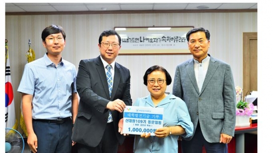 신대원 109기 동문들 모교사랑 담아 기탁