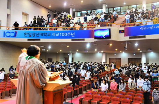 한일장신대, 2학기 개강감사예배 드려