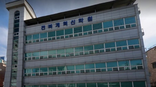 전북개혁신학원 개강예배