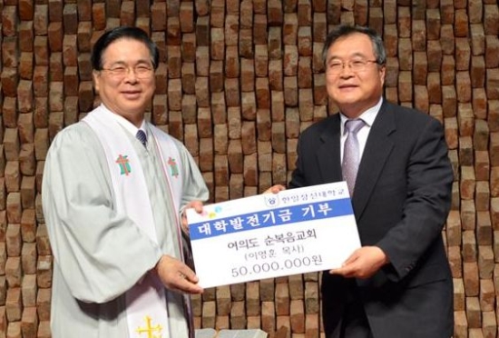 한일장신.jpg