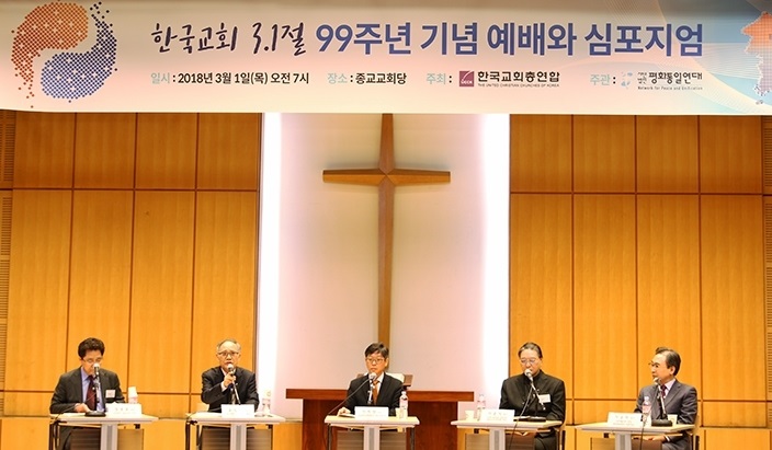 한국교회.jpg