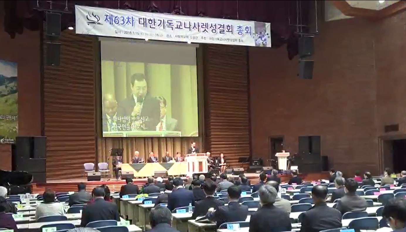 나사렛성결.jpg