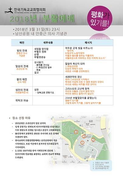 예배설명.jpg