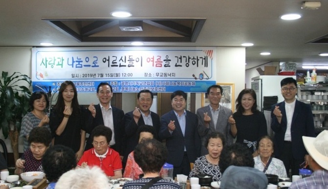 광명시 사랑나눔.jpg