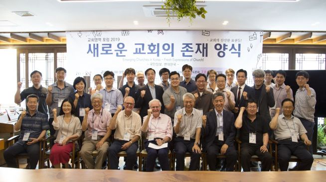 새로운 교회양식.jpg