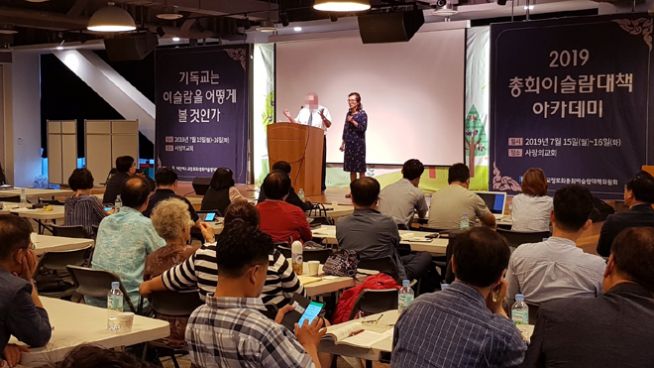 2019 아즈베리목사 율법역할소개.jpg