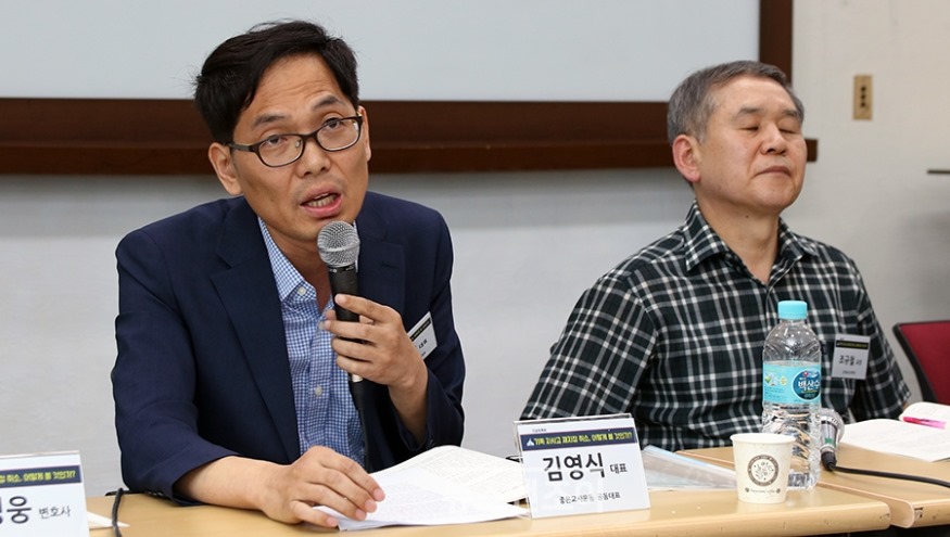 자사고 폐지 김영식대표.jpg