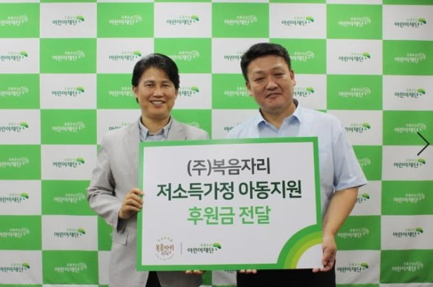 복음자리 협약체결.jpg