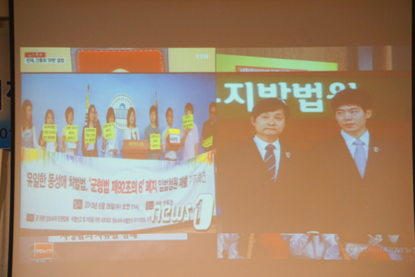 동성애문제 1.png