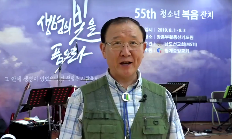 청소년복음잔치.png