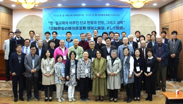 한일크리스천 단체사진.jpg