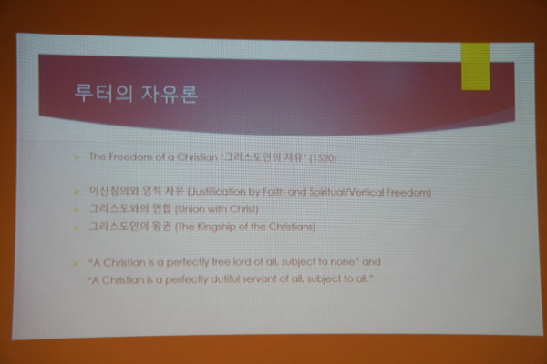 덴버신학교 정교수3.jpg