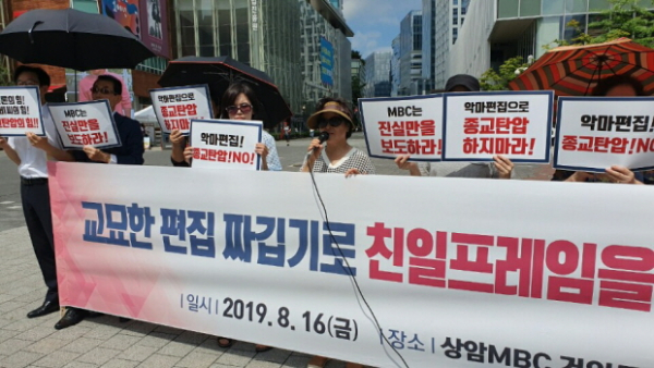 다움시대 성명서.jpg