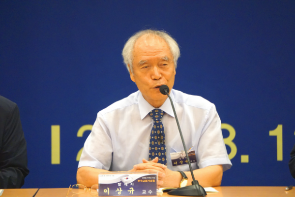 상해임시정부 백석대 석좌교수.png