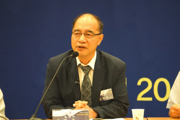 상해임시정부 장신대 임희국 교수.png