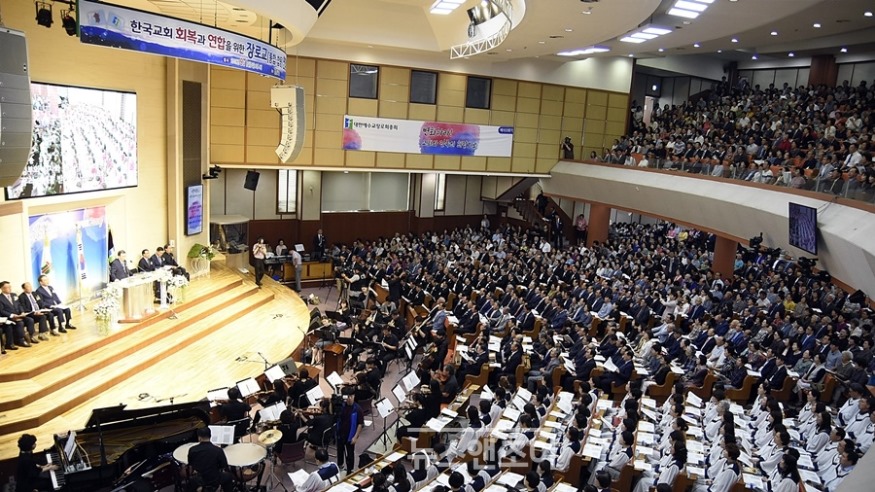 분열 60년 연합기도회.jpg