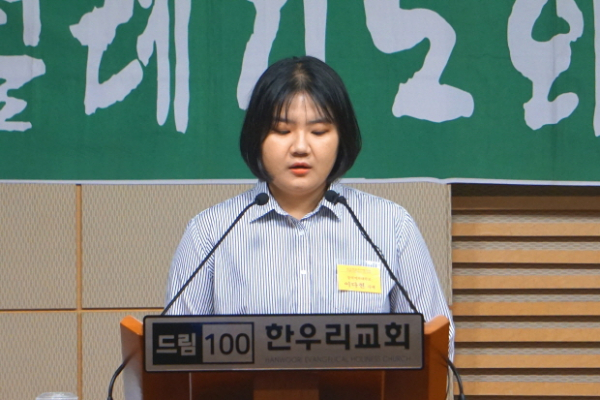 한국교회 청년들외침2.jpg