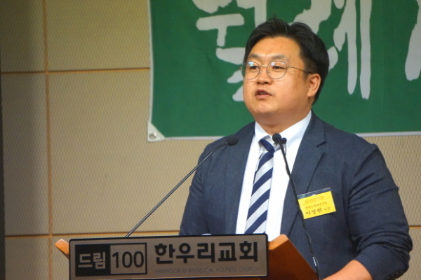 한국교회 청년들외침3.jpg