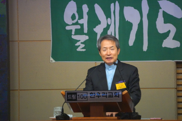 한국교회 청년들외침4.jpg