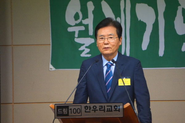 한국교회 청년들외침5 이정익목사.jpg