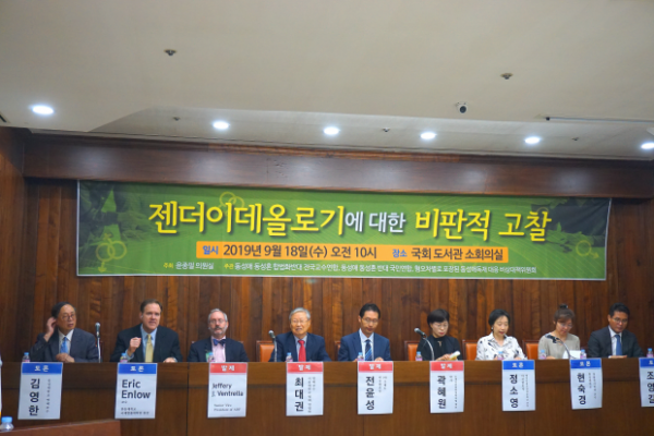 젠더이데올로기 뒤.png