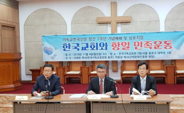 3.1 운동 민족의 십자가 교회가 진 사건.jpg