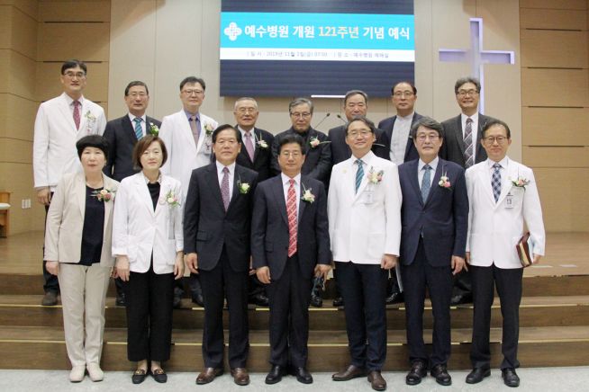 예수병원 암센터 개소식.jpg