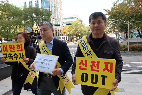 신천지압수수색 면담요청서.jpg