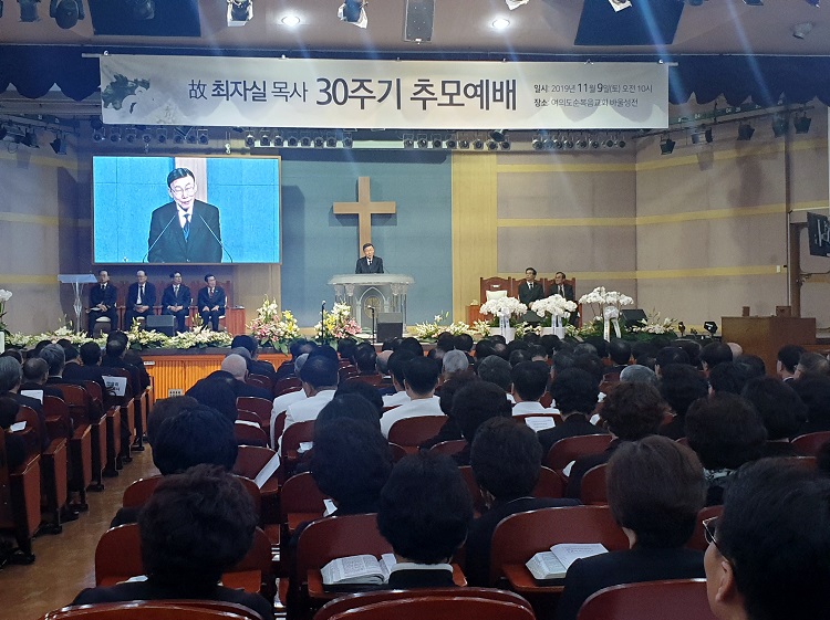 고 최자실목사.jpg