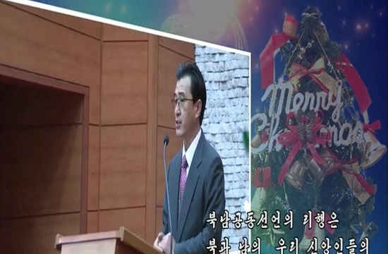 평양 봉수교회 성탄축하예배.jpg