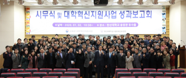 한신대 시무예식.png