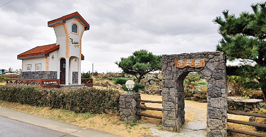 제주도 산방산 교회.jpg
