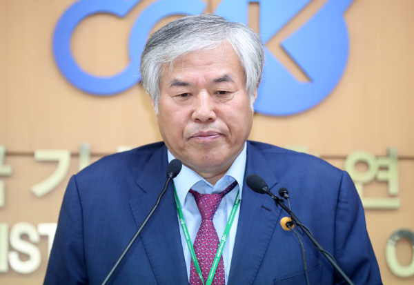 전광훈 목사 공개사과.jpg