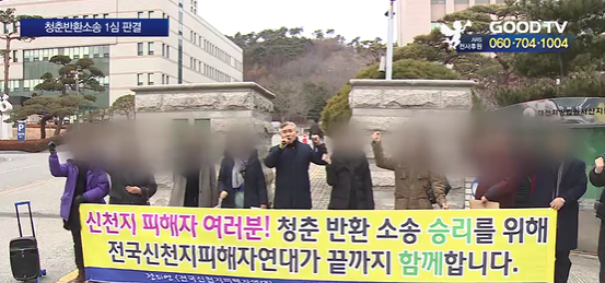 신천지피해자연대.png