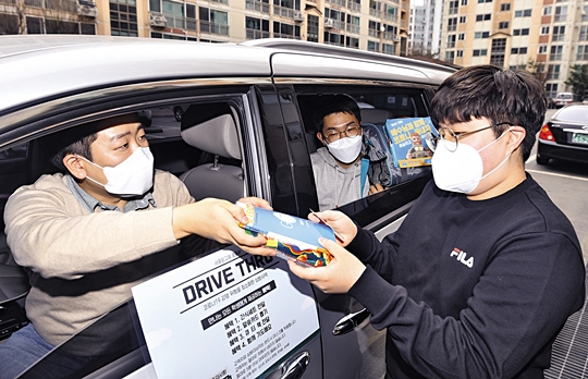 드라이브스루 심방.jpg